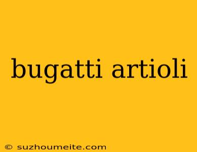 Bugatti Artioli