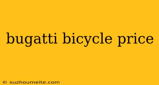 Bugatti Bicycle Price