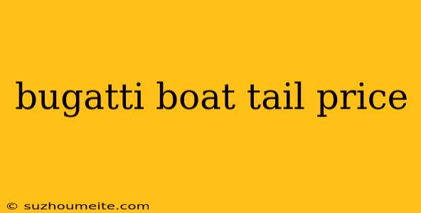 Bugatti Boat Tail Price