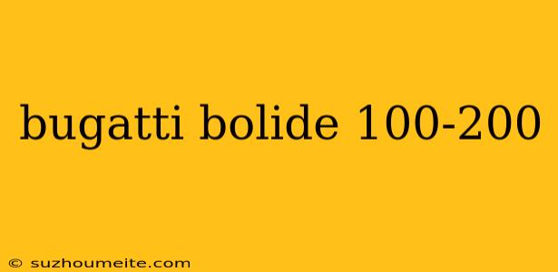 Bugatti Bolide 100-200