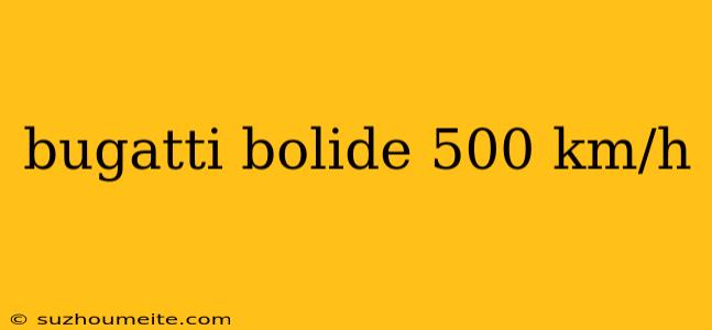 Bugatti Bolide 500 Km/h