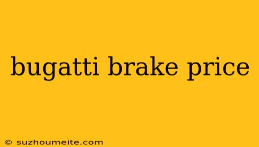 Bugatti Brake Price