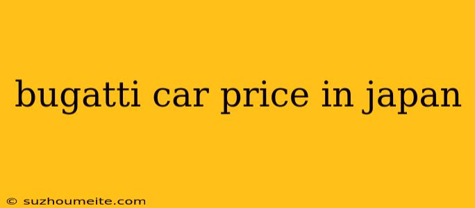 Bugatti Car Price In Japan