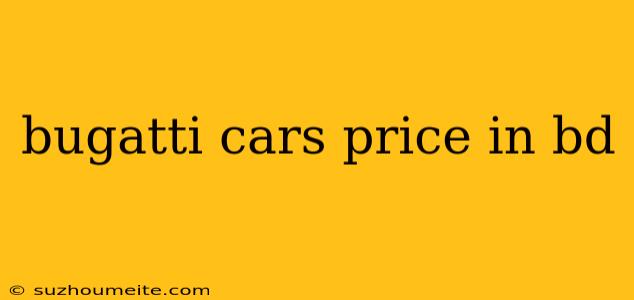 Bugatti Cars Price In Bd