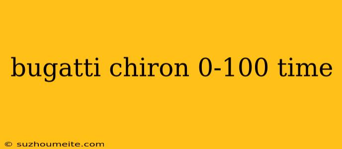 Bugatti Chiron 0-100 Time