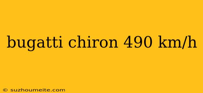 Bugatti Chiron 490 Km/h