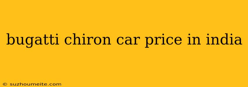 Bugatti Chiron Car Price In India