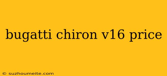 Bugatti Chiron V16 Price