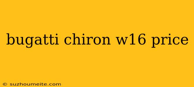 Bugatti Chiron W16 Price