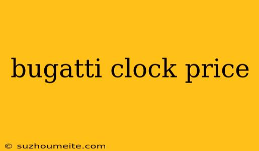 Bugatti Clock Price