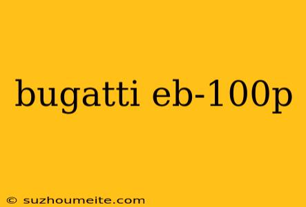 Bugatti Eb-100p