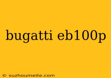 Bugatti Eb100p