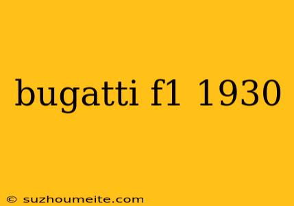 Bugatti F1 1930