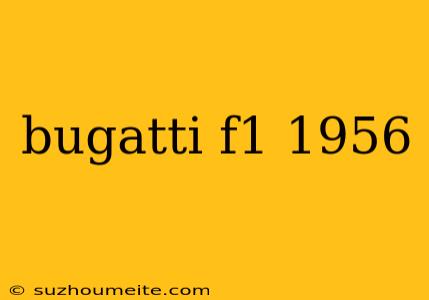 Bugatti F1 1956