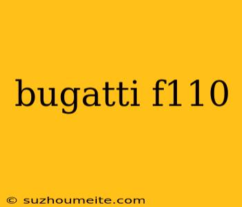 Bugatti F110