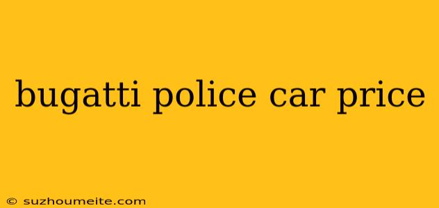 Bugatti Police Car Price