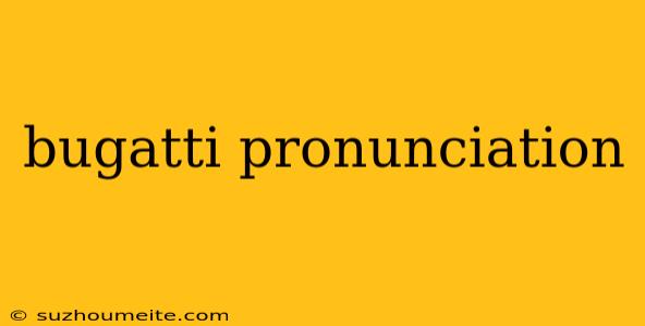 Bugatti Pronunciation