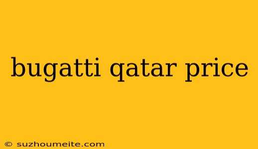 Bugatti Qatar Price