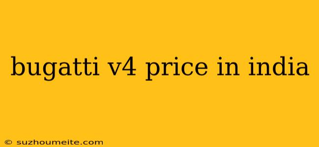 Bugatti V4 Price In India