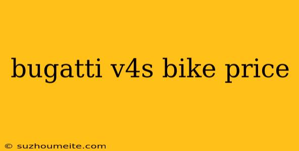 Bugatti V4s Bike Price