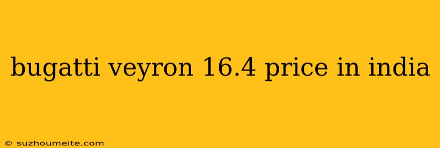 Bugatti Veyron 16.4 Price In India